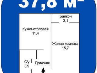 Продается однокомнатная Бендеры в новострое. foto 2