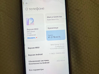 Xiaomi redmi note 9 pro foto 1