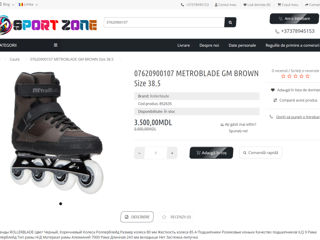 Role Rollerblade 07620900107 Metroblade brown size 38.5 ролики, скидка foto 3