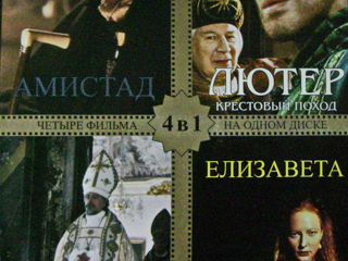 Фильмы сериалы мультфильмы музыка клипы караоке dvd cd mp3 vinil audio-cd 11 foto 9