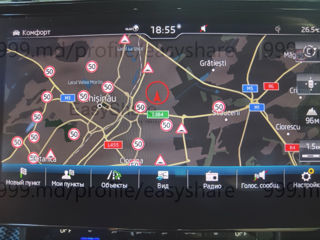 Navigatie Wolksvagen Skoda Seat harti карты foto 1
