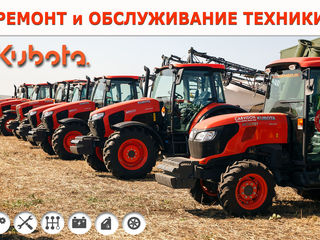 Ремонт и обслуживание тракторов Kubota - Carvidon foto 2