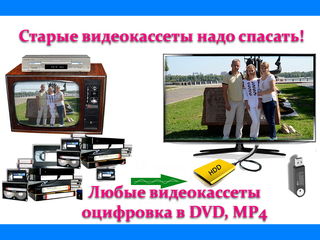 DVD-CD диски с музыкой и кино -под заказ в машину и для дома. Запись на флешку - жесткий диск. foto 7
