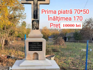 Răstigniri din piatră de Cosăuți foto 0