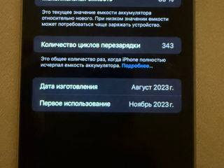 iPhone 15 pro max 256 GB foto 5