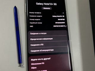 Samsung Note10+5G foto 2