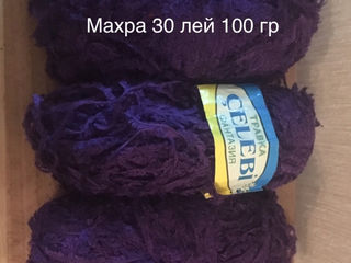 Пряжа , нитки для вязания , вышивка foto 5