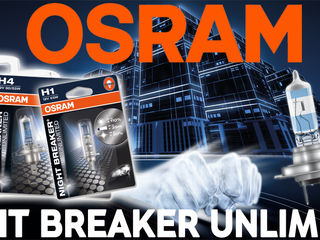 Лампы Osram Night Breaker Laser, Osram Night Breaker unlimited, Osram original, Neolux, Hexen. foto 3