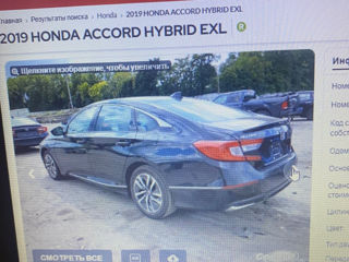 Honda Accord foto 2