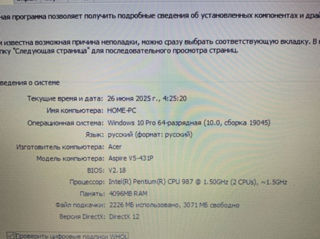 Acer Aspire V5-431 Series (Model:MS2360) (Touchscreen) foto 7