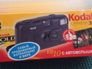 Фотоаппарат Olympus TRIP AF-30; Фотоаппарат (пленочный) Kodak KB-10 /35;Фотоаппарат Samsung ES30 foto 2