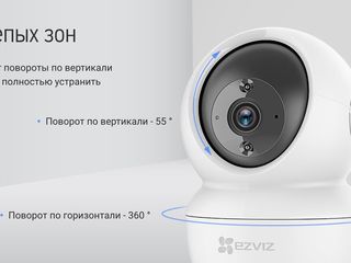 Новая Wi-Fi видеокамера Ezviz CS-C6N Black с поворотом на 360 foto 4