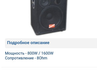 Boxe pasive m-voice agressor  300 euro perechea !!! foto 3