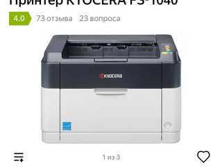 Kyocera FS1040