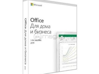 Microsoft office home and business 2019 medialess rusa / 0% în 3 rate/  microsoft office home and b foto 1