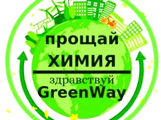 Greenway - экологичные средства для уборки и чистоты ! foto 3
