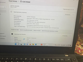 Lenovo Thinkpad a485 foto 2