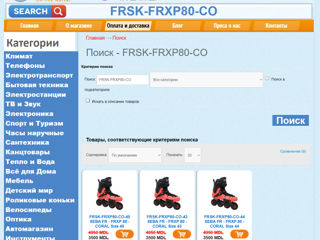 Ролики Seba FRSK-FRXP80 CORAL Inline Skate role FRSK-FRXP80 foto 5