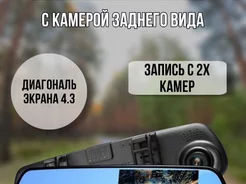 Видеорегистратор DVR Full HD1080 foto 3