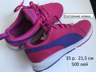 Puma 35 p. foto 3