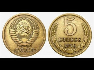 Покупаю монеты, медали, ордена СССР, монеты Евро,иконы,кортики, антиквариат. Дорого !