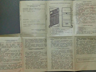 Радиоприёмник Imula РП-8310, СССР(Латвия), для радиолюбителей, возможен торг. foto 4