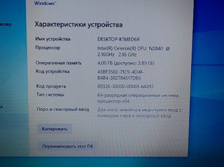 Ноутбук Lenovo Lenovo G G50-30 foto 4