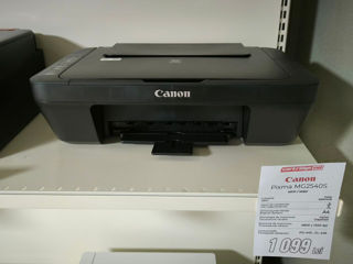 МФУ Canon Pixma MG2540S / A4 foto 2