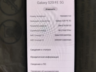 Samsung S20 FE 5G 6/128Gb foto 4