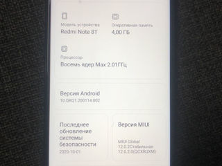продам Xiaomi redmi 8T 64Gb в Кагуле перекупов просьба не беспокоить торга нет foto 6