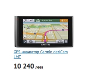 GPS-навигаторы. Гарантия на все товары. foto 2