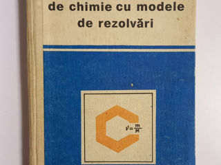 Manuale Chimie, fizica, учебники химия, физика, геометрия foto 2