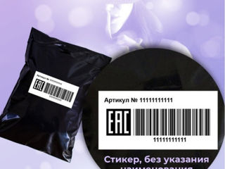 Pastă epimedium 100% naturală pentru creșterea potenței (pastă epimedyumlu macun) 12g/43g/240g foto 4