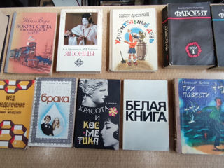 Книги. Часть 4. foto 7