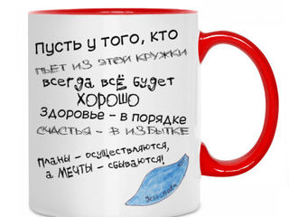 Именные кружки чашки тарелки чехлы для телефона idei pentru cadouri сana, husa personalizata foto 10