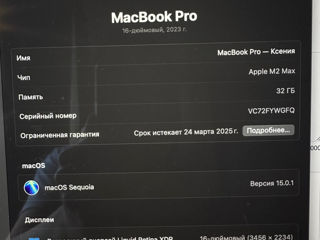 Apple MacBook Pro foto 9