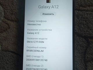 Продам Samsung Galaxy A12  4/64gb