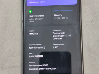 Смартфон Realme GT Master Edition 5G 8/256Gb foto 4