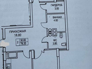 Apartament cu 2 camere, 78 m², Buiucani, Chișinău foto 2