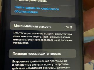 iPhone 11 256гб foto 6