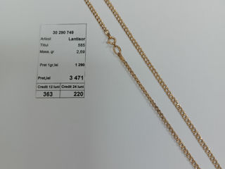 Lant, Proba 585, Masa 2.69gr, lungimea 54cm  3766 lei