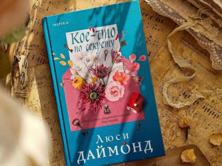 200 лей за все три книги. foto 3