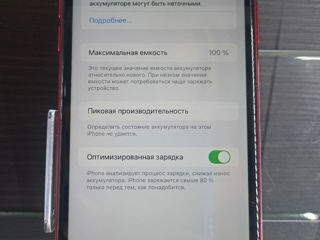 iPhone 11/64гб foto 3