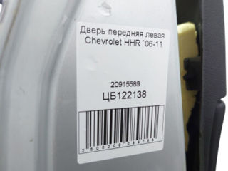 Дверь передняя левая Chevrolet HHR 2006-2011, 20915589 foto 8