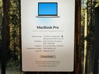 Macbook Pro 13 2019 i5/8/128gb + Magic mouse 2 foto 3