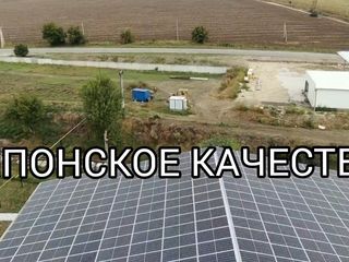 Солнечные батереи 570 W монокристал в Молдове foto 8
