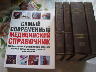 Медицинский справочник и Сталин,Ленин. foto 1