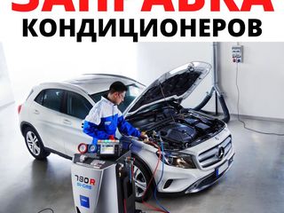 Заправка автокондиционеров / Alimentare conditioner auto foto 2