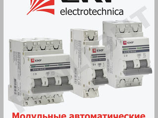 Contactor modular - km, panlight, IEK, EKF, echipamente modulare, intrerupatoare modulare foto 6