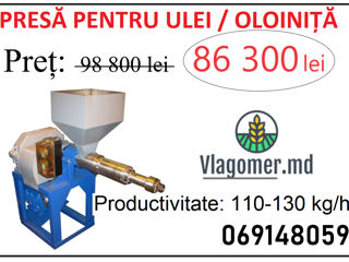 Utilaj și echipament pentru agricultură și morărit - Lideri în Moldova фото 18